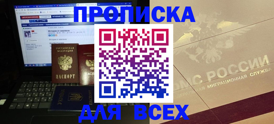 форма 3 в Богучаре